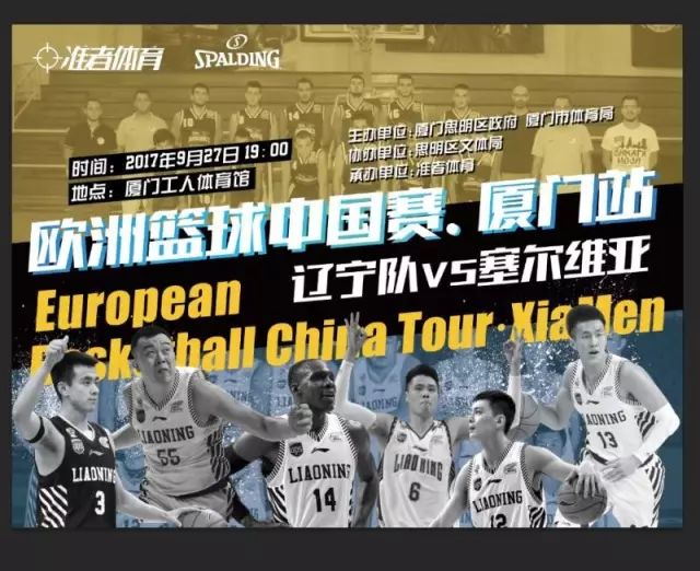 欧文快攻压哨上篮，全场沸腾（欧文压哨快攻上篮，引爆全场）