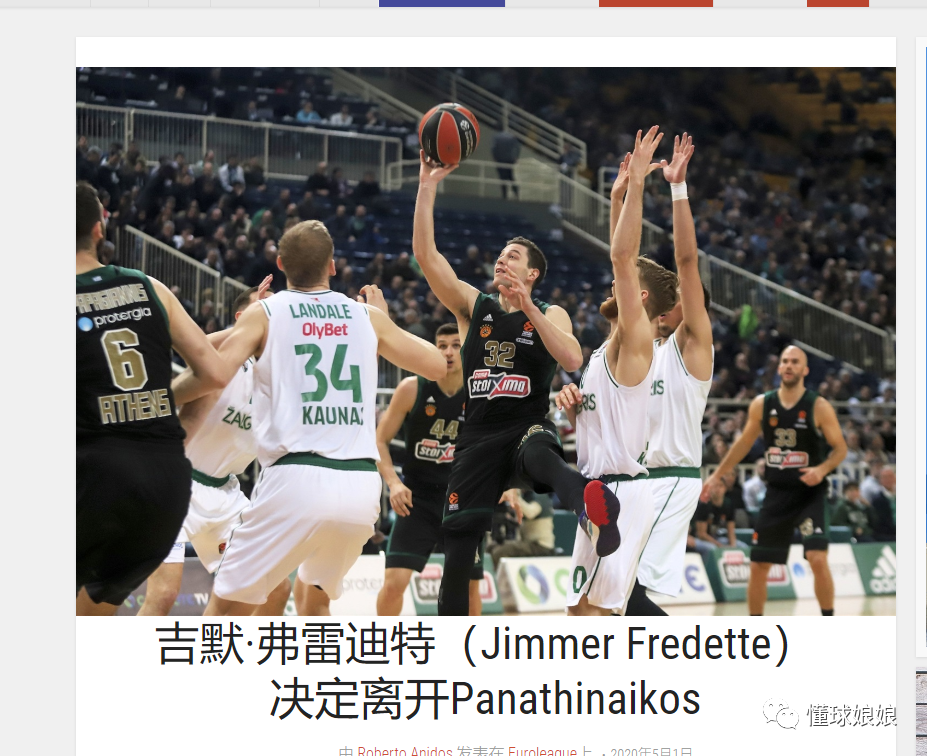 邓亚萍怒揭3人窘境！樊振东夺冠反显男乒危机，统治时代真要终结？（邓亚萍直言三人陷困境，樊振东夺冠难掩男乒隐忧，统治时代要落幕？）